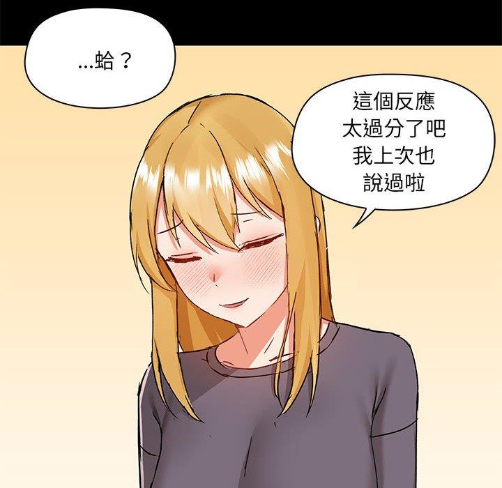 第57话 - 第109.jpg页