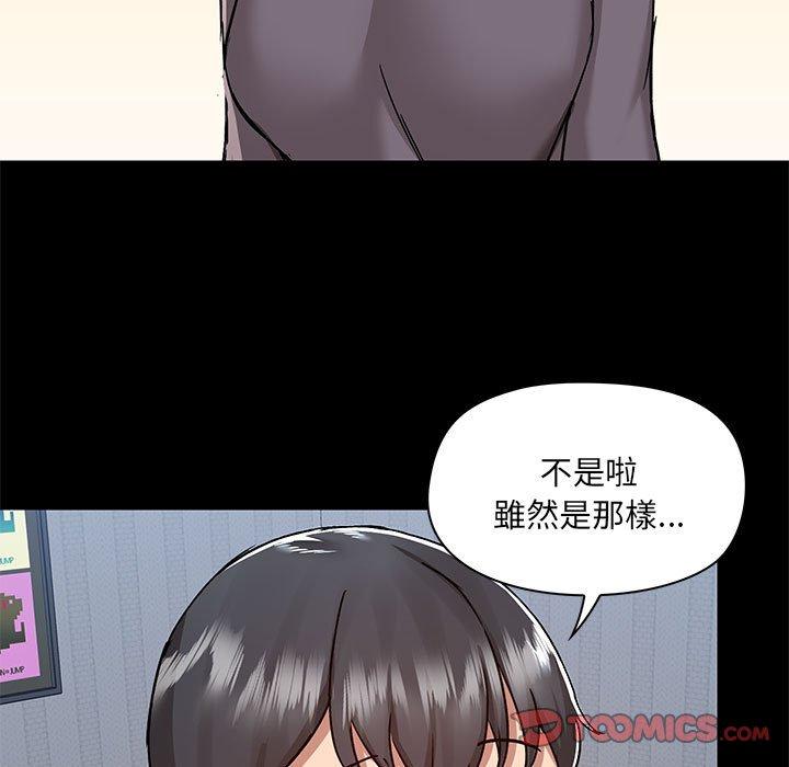 第57话 - 第110.jpg页