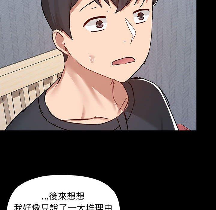 第57话 - 第111.jpg页
