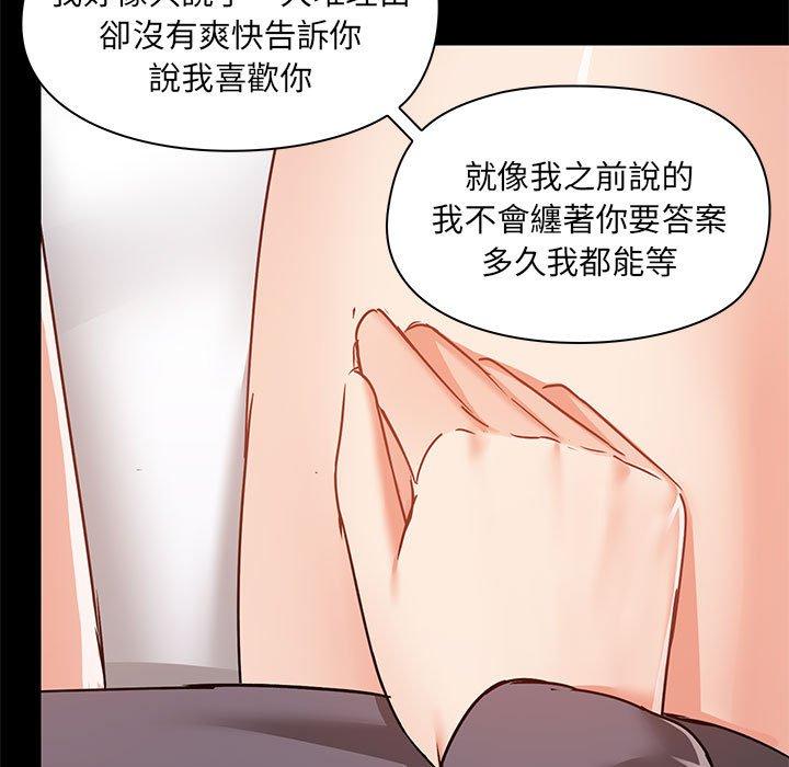 第57话 - 第112.jpg页