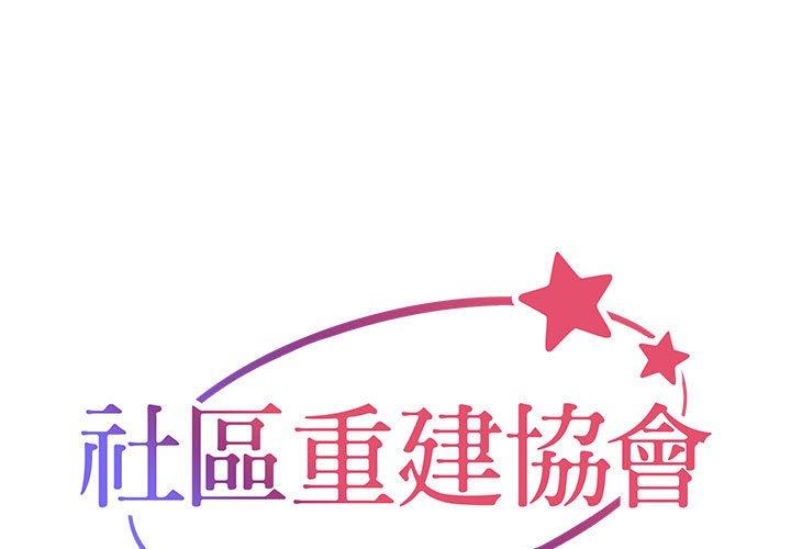 第49话 - 第1.jpg页