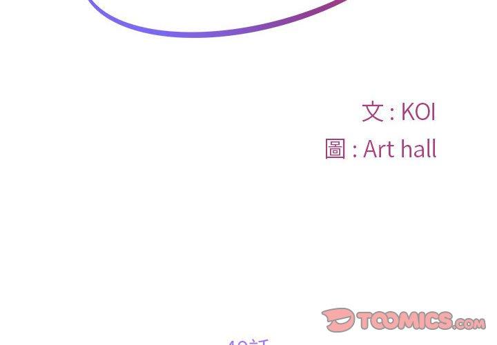 第49话 - 第2.jpg页