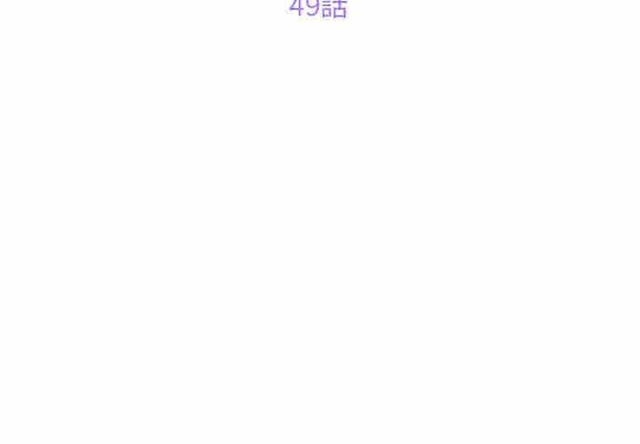 第49话 - 第3.jpg页