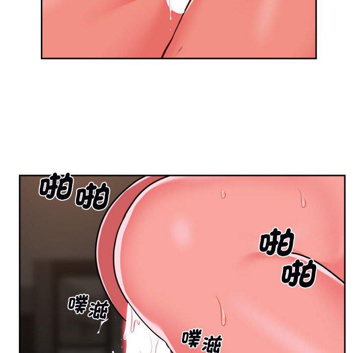第49话 - 第8.jpg页
