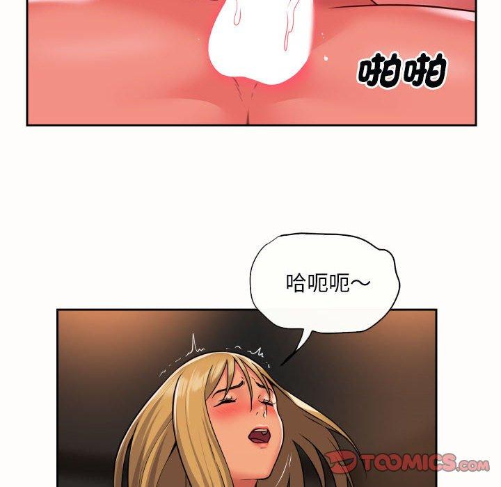第49话 - 第10.jpg页