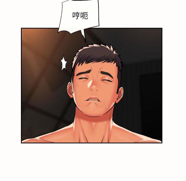 第49话 - 第28.jpg页