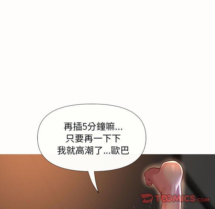 第49话 - 第34.jpg页