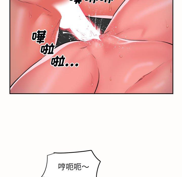第49话 - 第44.jpg页