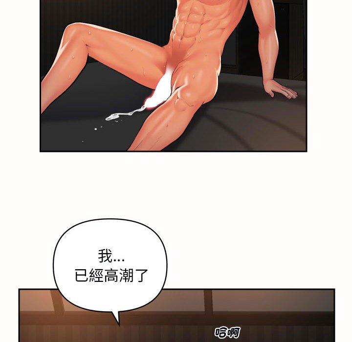 第49话 - 第49.jpg页