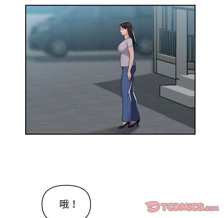 第49话 - 第54.jpg页