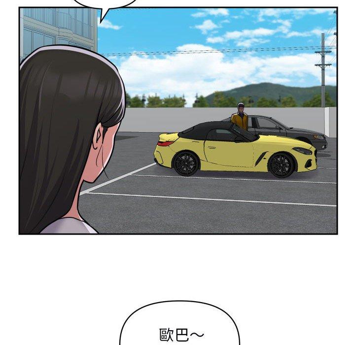 第49话 - 第55.jpg页