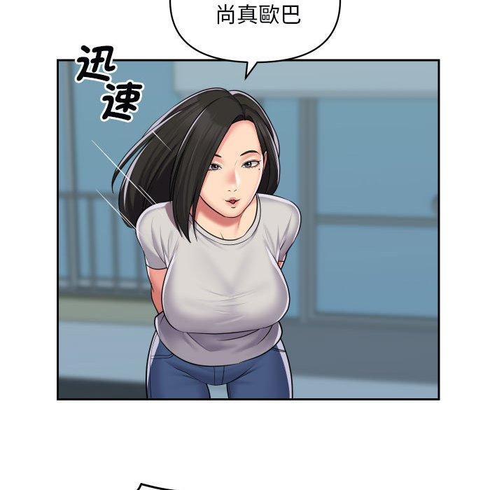 第49话 - 第56.jpg页