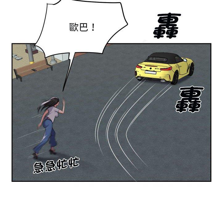 第49话 - 第57.jpg页