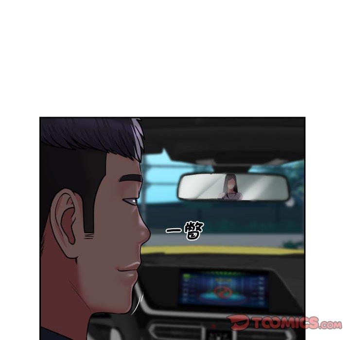 第49话 - 第58.jpg页