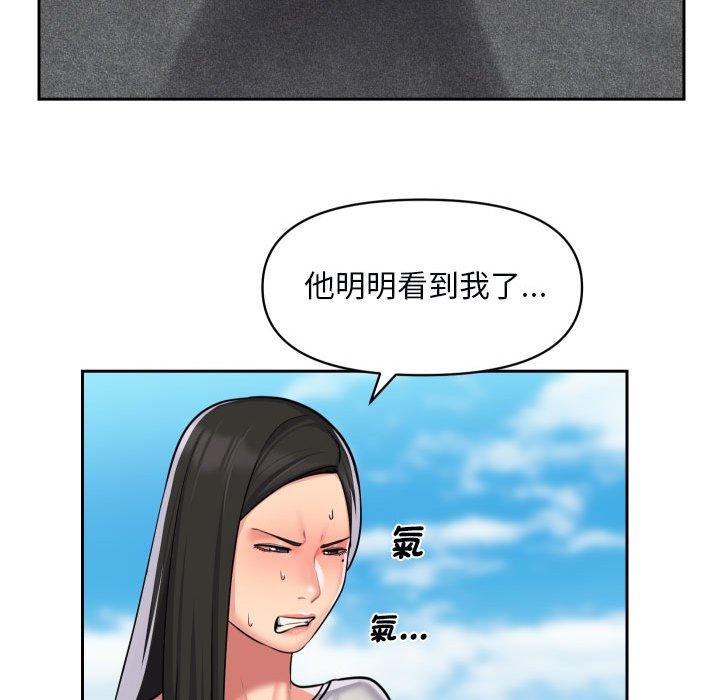 第49话 - 第60.jpg页