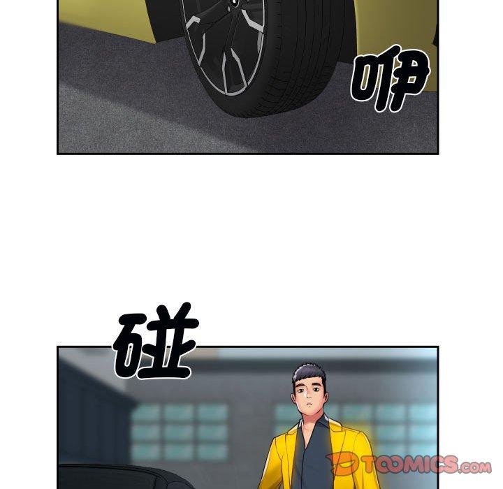 第49话 - 第62.jpg页