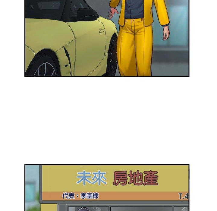 第49话 - 第63.jpg页