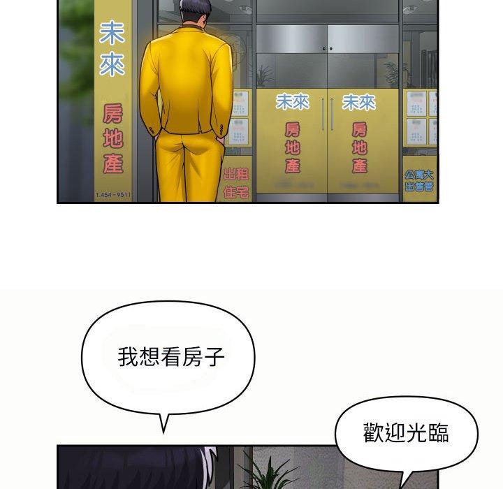 第49话 - 第64.jpg页