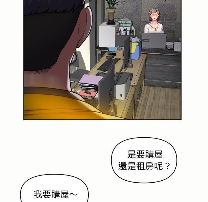 第49话 - 第65.jpg页