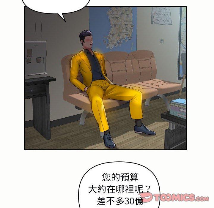 第49话 - 第66.jpg页