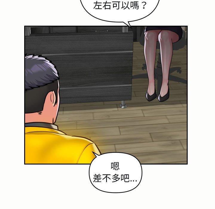 第49话 - 第67.jpg页