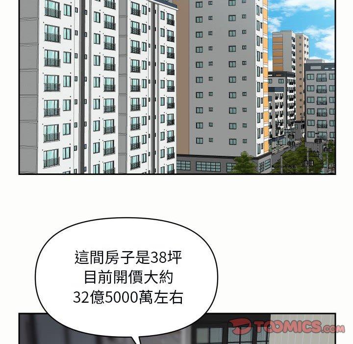 第49话 - 第70.jpg页