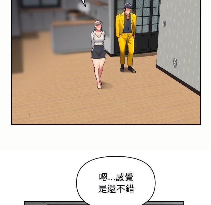 第49话 - 第71.jpg页