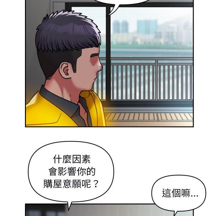 第49话 - 第72.jpg页