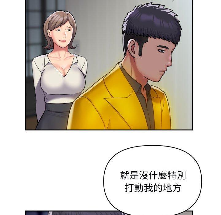 第49话 - 第73.jpg页