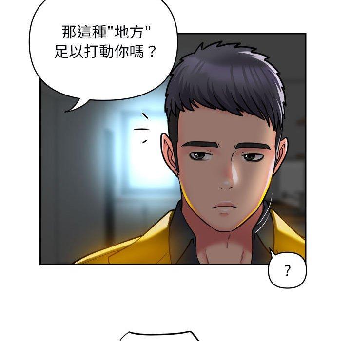 第49话 - 第75.jpg页