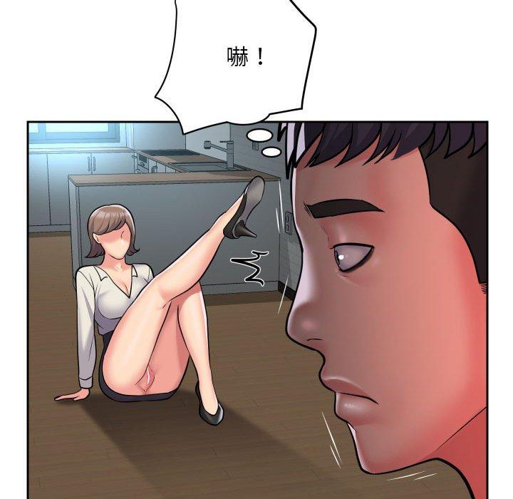 第49话 - 第76.jpg页