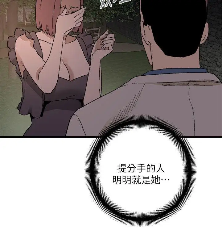 第11话 - 第23.jpg页