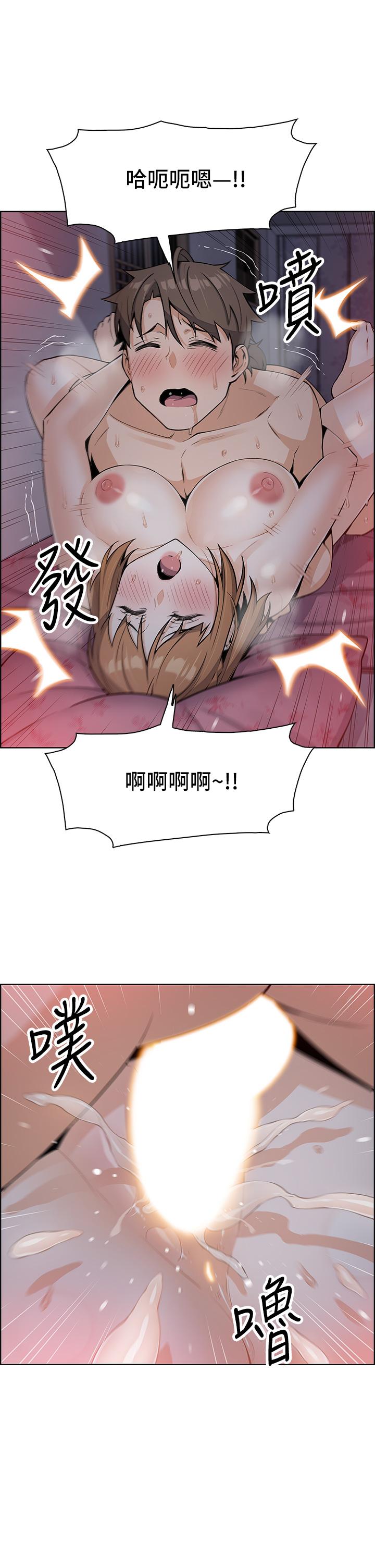第6話-為處女客制化的實戰訓練 - 第51.jpg页