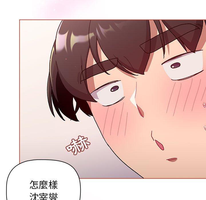 第68话 - 第7.jpg页