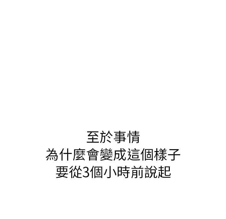 第68话 - 第15.jpg页