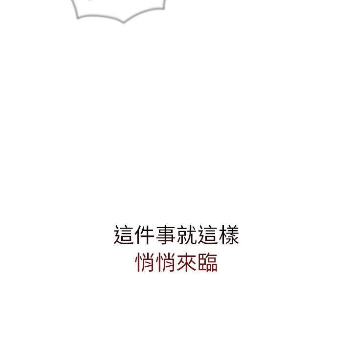 第68话 - 第20.jpg页