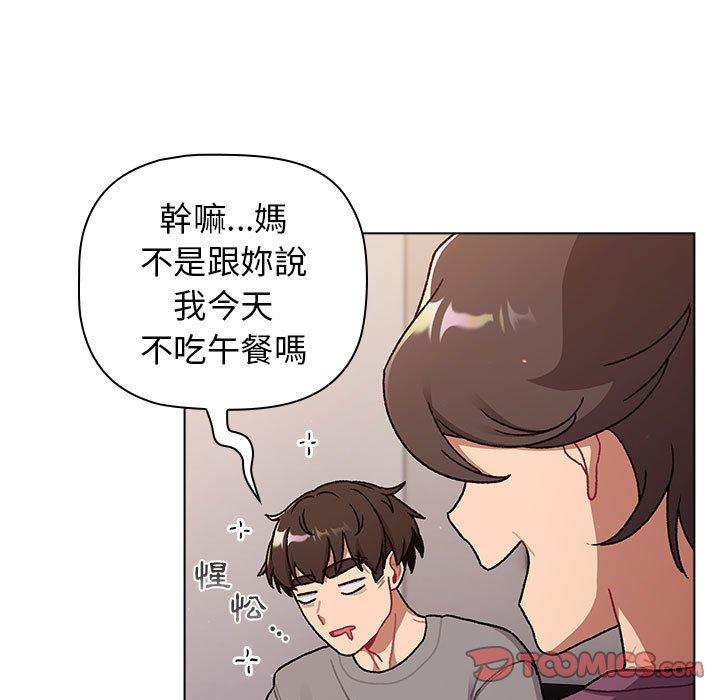 第68话 - 第21.jpg页