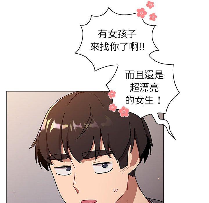 第68话 - 第23.jpg页