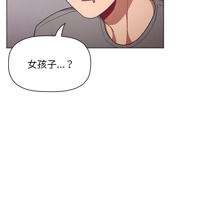 第68话 - 第24.jpg页