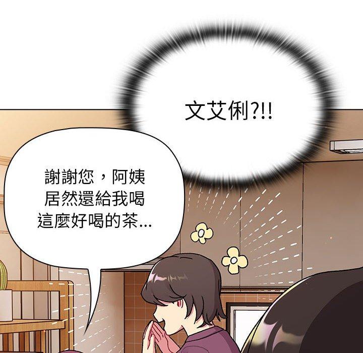 第68话 - 第28.jpg页
