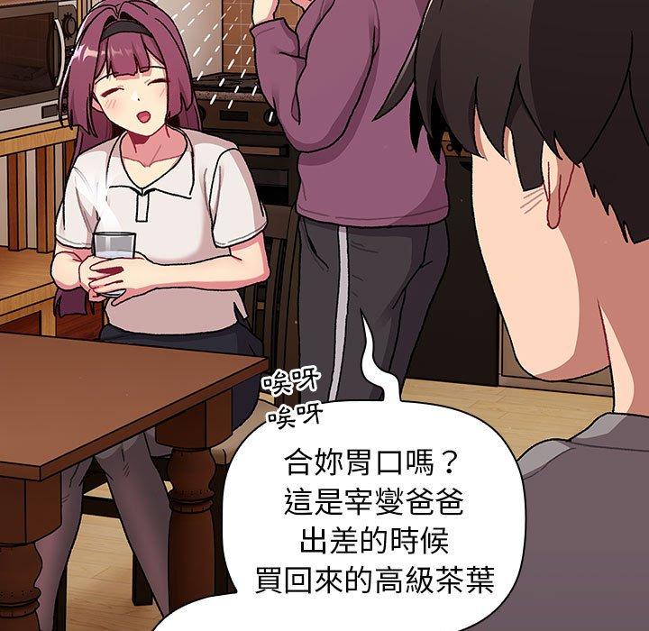 第68话 - 第29.jpg页