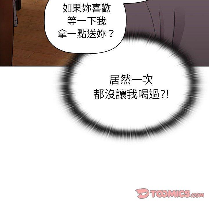 第68话 - 第30.jpg页