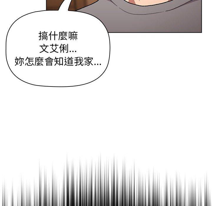 第68话 - 第32.jpg页