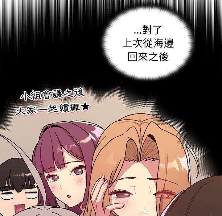 第68话 - 第33.jpg页