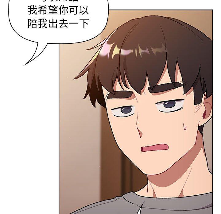 第68话 - 第37.jpg页