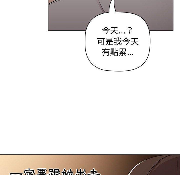第68话 - 第38.jpg页