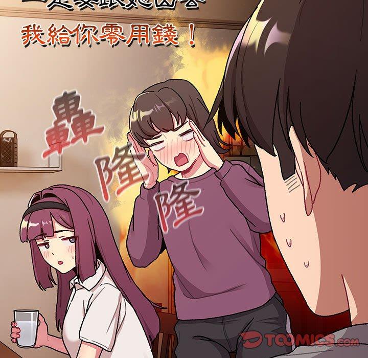 第68话 - 第39.jpg页