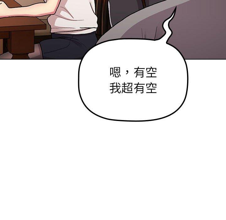 第68话 - 第40.jpg页