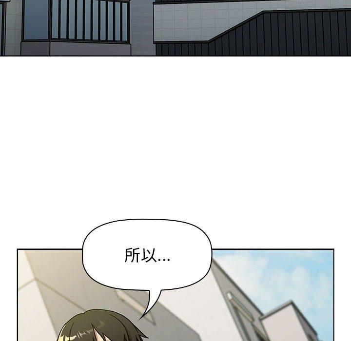 第68话 - 第44.jpg页