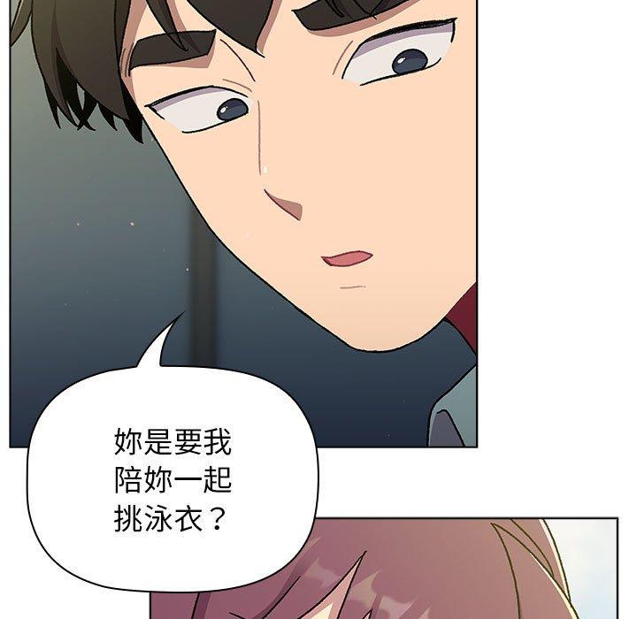 第68话 - 第47.jpg页